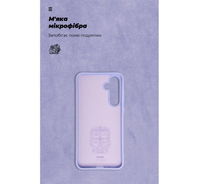 Чохол до мобільного телефона Armorstandart ICON Case Samsung A35 5G (A356) Lavender (ARM74322)