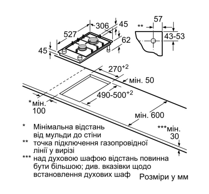 Варочна поверхня Bosch PRB3A6I40