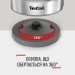 Електрочайник Tefal KI605830
