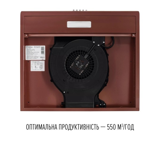 Витяжка кухонна Perfelli CLIO 5 DM MARRONE