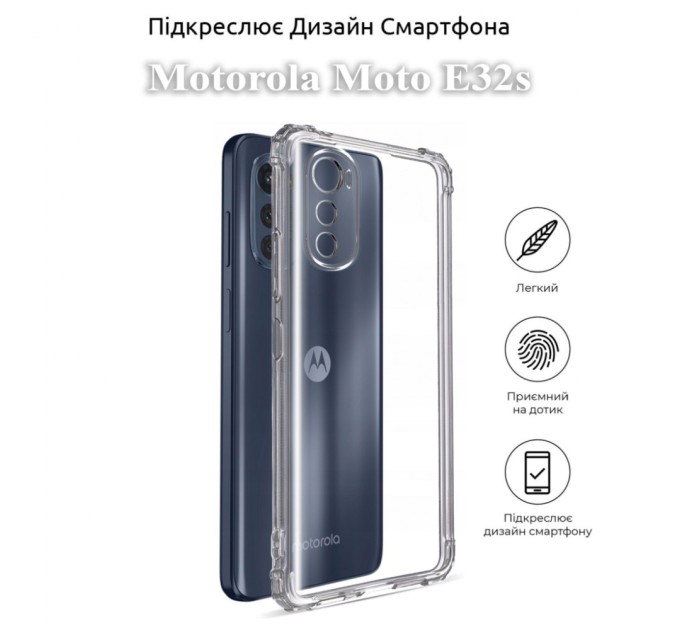 Чохол до мобільного телефона BeCover Anti-Shock Motorola Moto E32s Clear (709826)