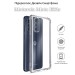 Чохол до мобільного телефона BeCover Anti-Shock Motorola Moto E32s Clear (709826)