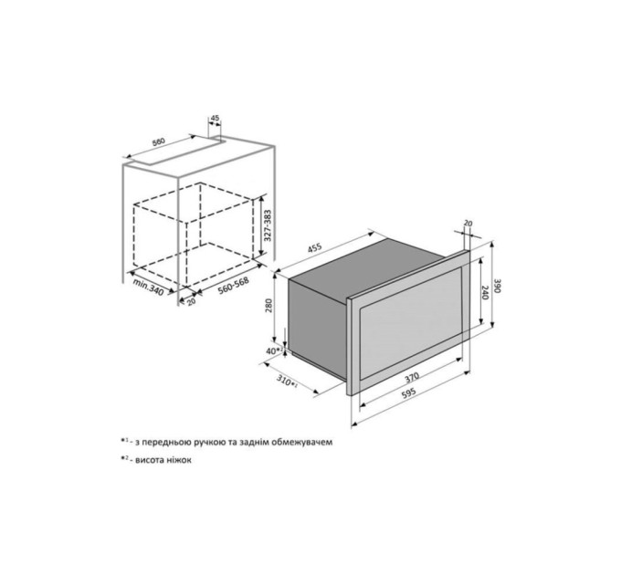 Мікрохвильова піч Ventolux MWBI 20 G WH TC FS