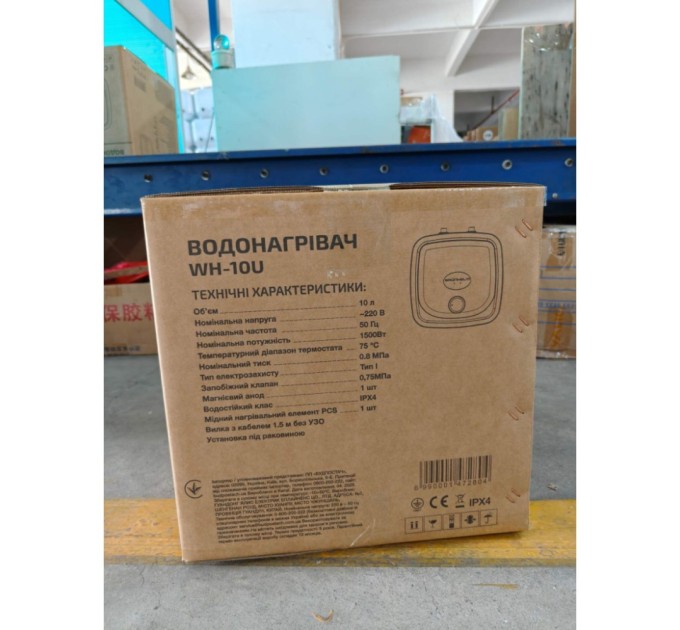 Бойлер Grunhelm WH-10U