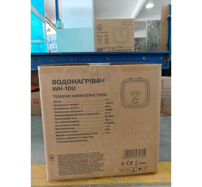 Бойлер Grunhelm WH-10U