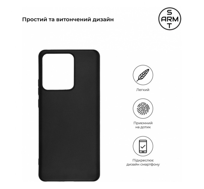 Чохол до мобільного телефона Armorstandart Matte Slim Fit Motorola Edge 40 Black (ARM67873)