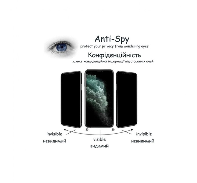 Скло захисне Drobak Matte Ceramics Anty Spy Samsung Galaxy A34 (676713)