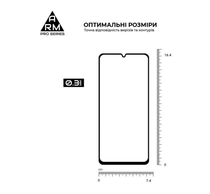 Скло захисне Armorstandart Pro Samsung A06 (A065) Black (ARM80170)