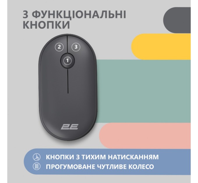 Мишка 2E MF300 Silent Wireless/Bluetooth Graphite Black (2E-MF300WBK)