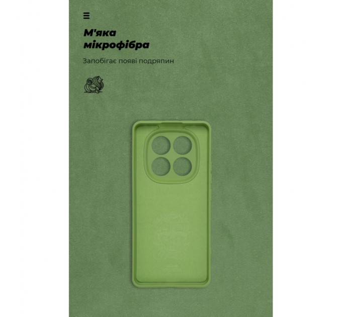 Чохол до мобільного телефона Armorstandart ICON Xiaomi Redmi Note 14 Pro 4G / Note 14 Pro 5G Camera cover Green (ARM79829)