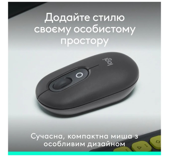 Мишка Logitech POP Mouse With Emoji Bluetooth Graphite (910-007412)