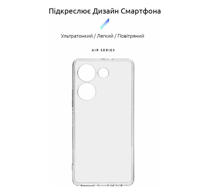 Чохол до мобільного телефона Armorstandart Air Series Tecno Camon 20 Pro 4G Camera cover Transparent (ARM68913)