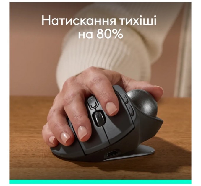 Мишка Logitech MX Ergo S Bluetooth Graphite (910-007260)