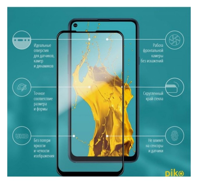 Плівка захисна Piko Full Glue Samsung A21S black (1283126501531)