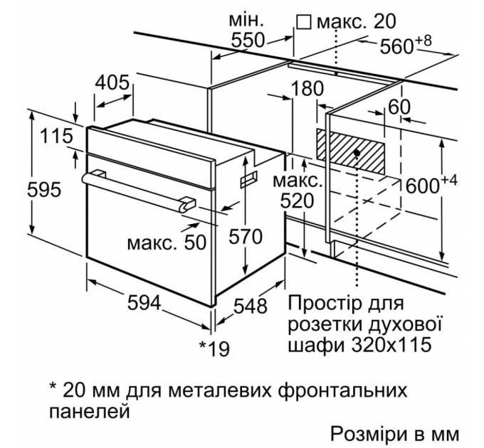 Духова шафа Bosch HBJ559YB6R