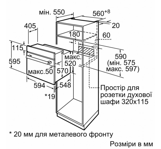 Духова шафа Bosch HBJ559YB6R