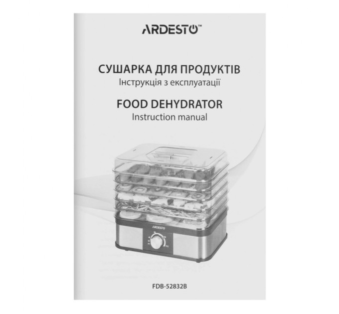Сушка для овочів та фруктів Ardesto FDB-52832B