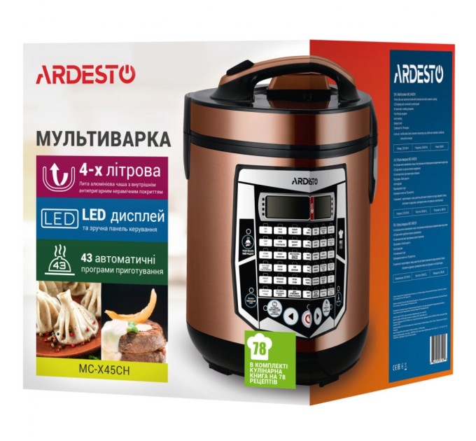 Мультиварка Ardesto MC-X45CH