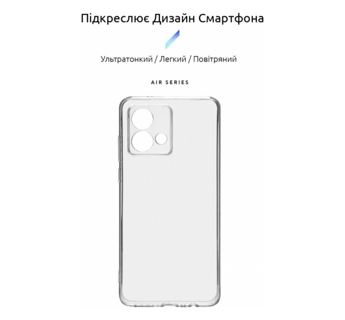 Чохол до мобільного телефона Armorstandart Air Series Motorola G84 5G Camera cover Transparent (ARM70886)