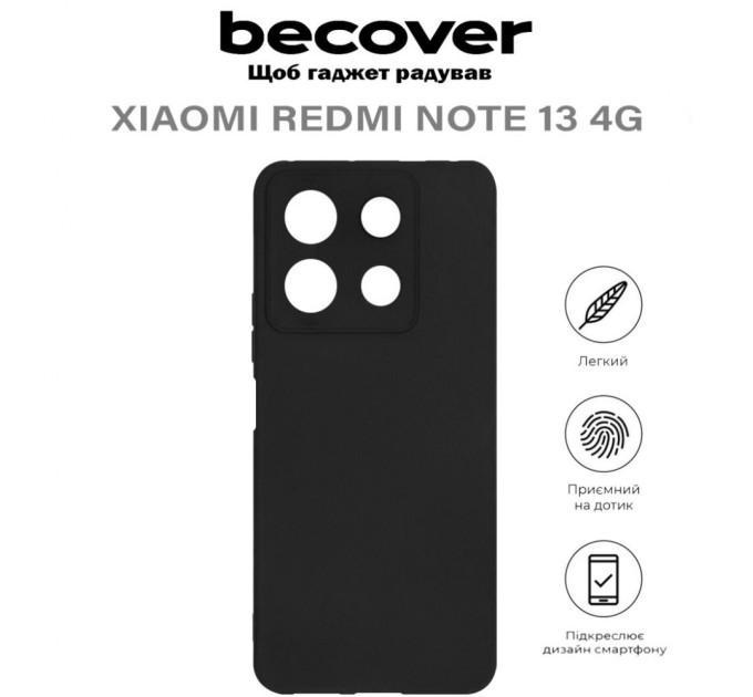 Чохол до мобільного телефона BeCover Xiaomi Redmi Note 13 4G Black (710646)