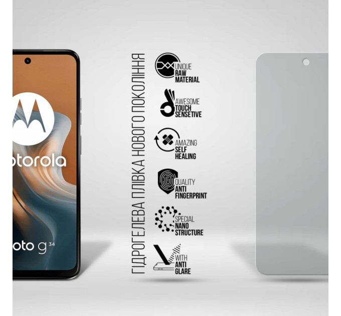 Плівка захисна Armorstandart Matte Motorola G34 5G (ARM73786)