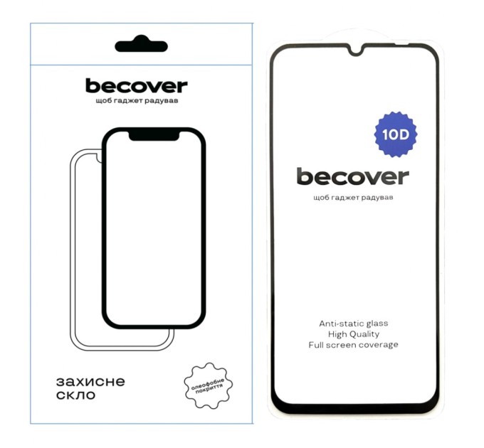 Скло захисне BeCover Realme C61 10D Black (712339)