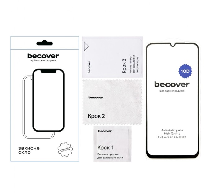 Скло захисне BeCover Realme C61 10D Black (712339)