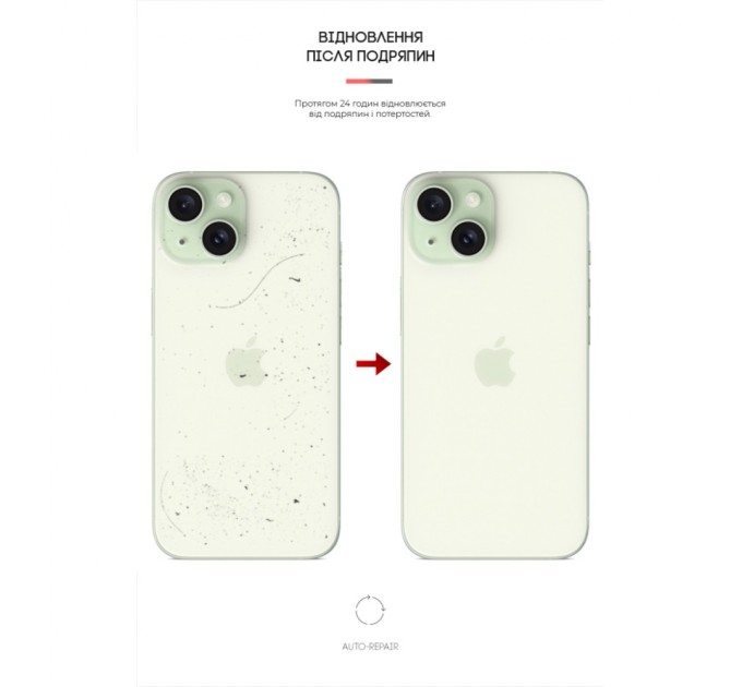 Плівка захисна Armorstandart Back Panel Apple iPhone 15 Snake (ARM71899)