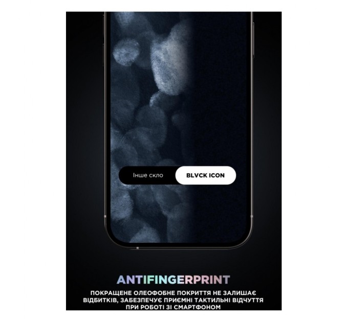 Скло захисне Armorstandart Supreme Set Black Icon Apple iPhone 15 Pro (ARM74187)