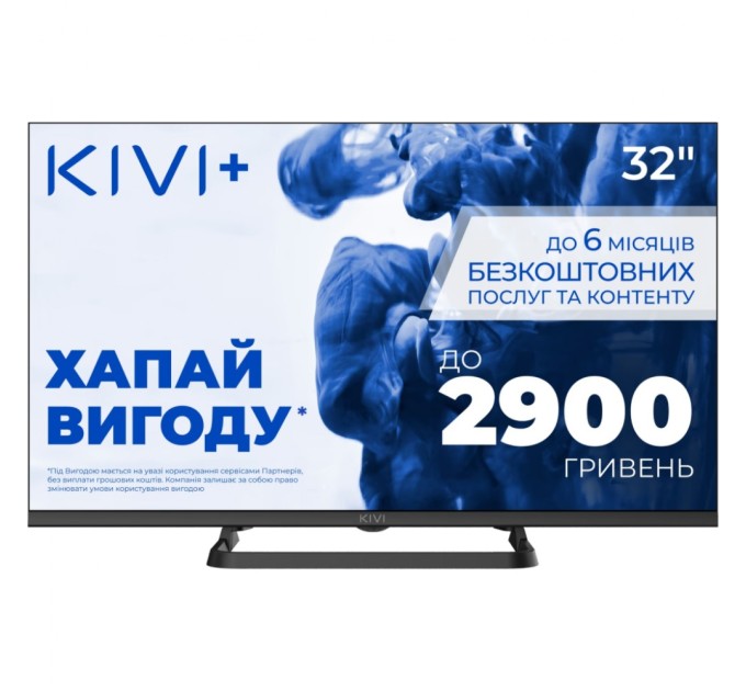 Телевізор Kivi 32H710QB