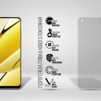 Плівка захисна Armorstandart Matte Realme 11 4G (ARM69178)