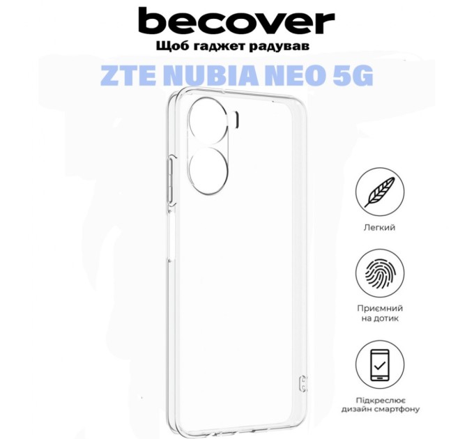 Чохол до мобільного телефона BeCover ZTE Nubia Neo 5G Transparancy (710927)