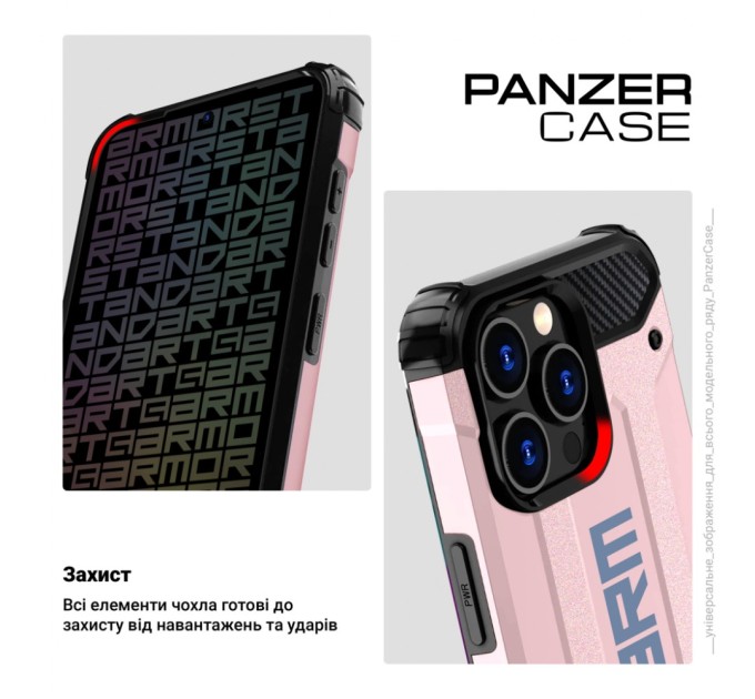 Чохол до мобільного телефона Armorstandart Panzer Samsung A06 (A065) Pink (ARM80150)