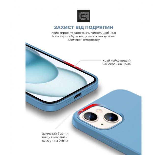 Чохол до мобільного телефона Armorstandart ICON2 Case Apple iPhone 15 Light Blue (ARM77001)