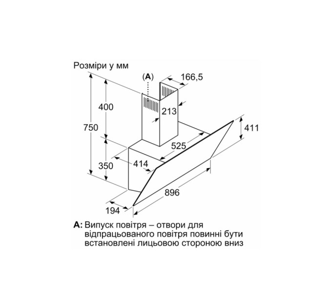 Витяжка кухонна Siemens LC97KPJ60T