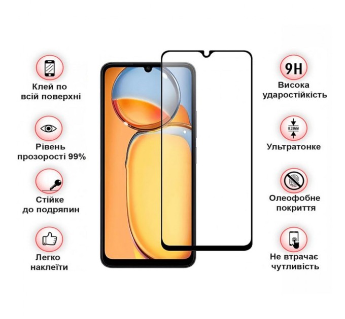 Скло захисне BeCover Xiaomi Redmi 13C / Poco C65 Black (710491)