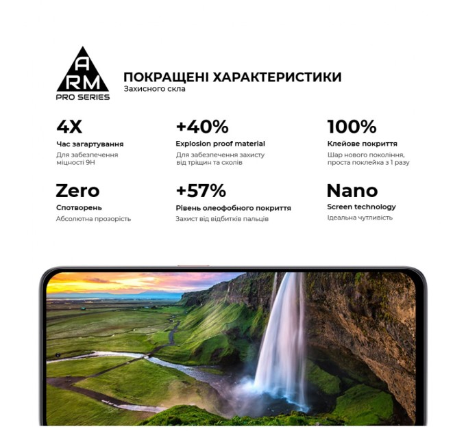 Скло захисне Armorstandart Pro ZTE Nubia Neo 2 5G Black (ARM78903)