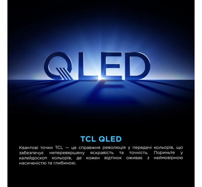 Телевізор TCL 50P7K