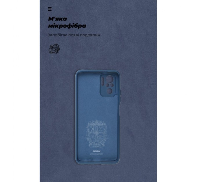 Чехол для моб. телефона Armorstandart ICON Case Xiaomi Redmi Note 10 / Note 10s / Poco M5s Blue (ARM61456)