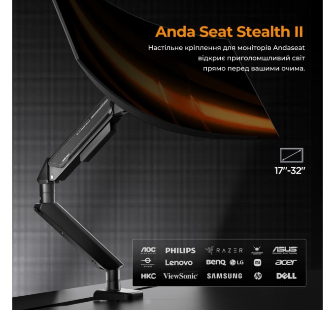 Кронштейн OfficePro Anda Seat Stealth II 17 (AD-W-A6D-1S-BS)