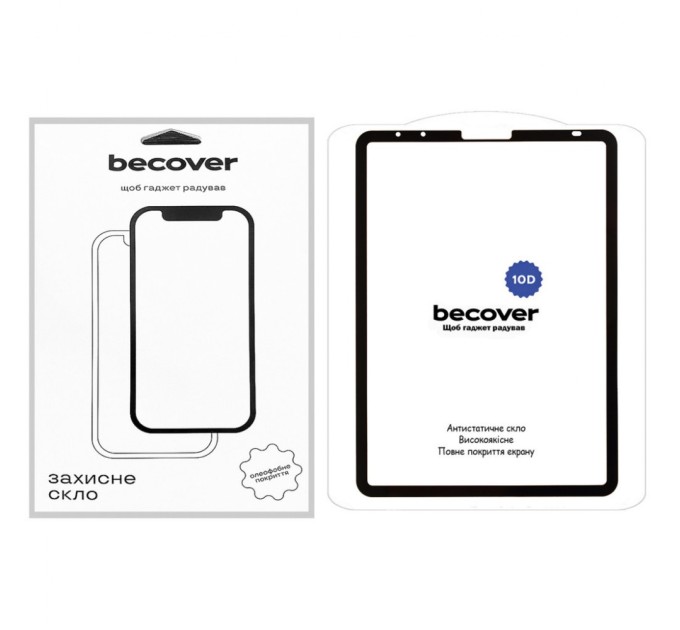 Скло захисне BeCover 10D Apple iPad Air 10.9 2020/2022 Black (710575)