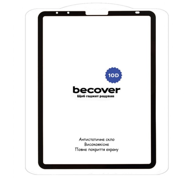 Скло захисне BeCover 10D Apple iPad Air 10.9 2020/2022 Black (710575)