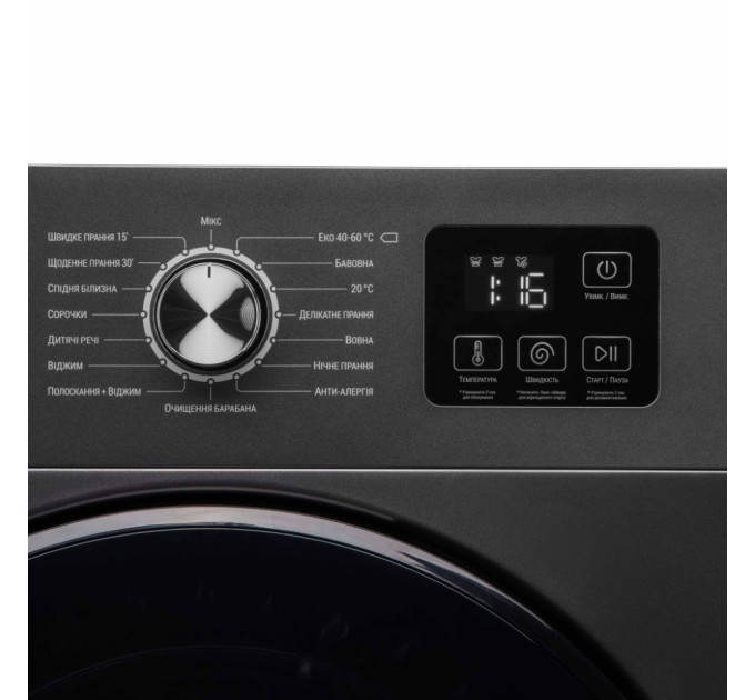 Пральна машина Ardesto WMW-6104DG