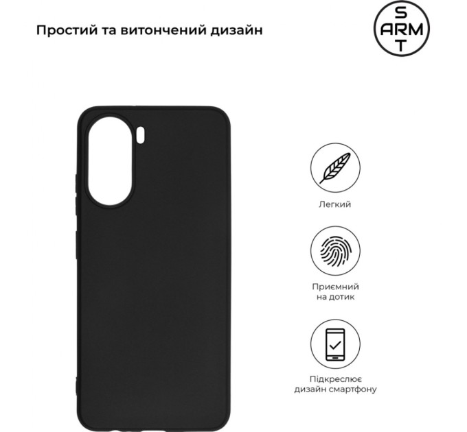 Чехол для мобильного телефона Armorstandart Matte Slim Fit ZTE Blade V40 Design Black (ARM68825)