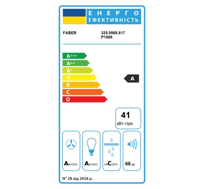 Витяжка кухонна Faber TSP X A60 2LS (325.0568.817)