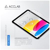 Стекло защитное ACCLAB Full Glue Apple iPad 10.9 2022 (1283126575044)