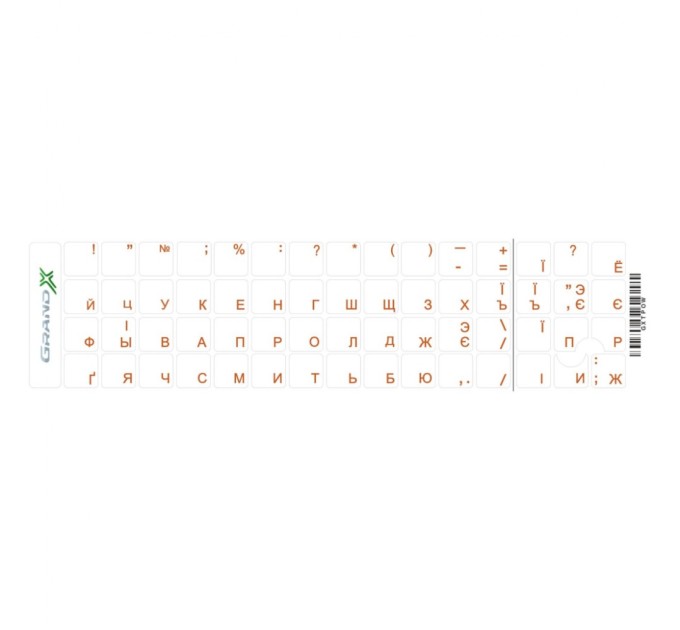 Наклейка на клавиатуру Grand-X 60 keys transparent protection Cyrillic orange (GXTPOW)