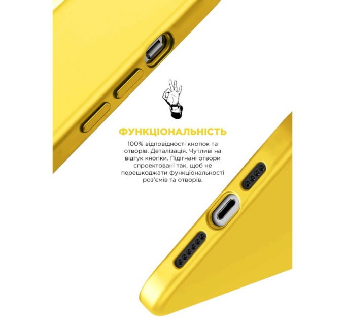 Чохол до мобільного телефона Armorstandart ICON2 Case Apple iPhone 15 Sunshine (ARM77000)