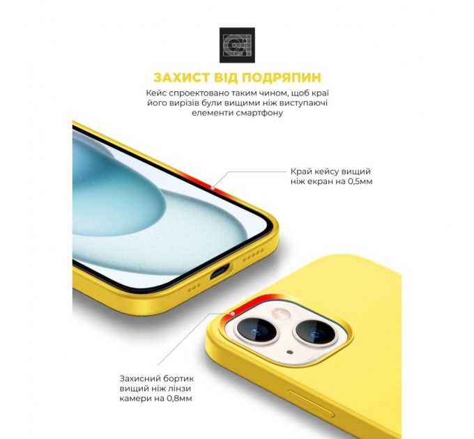 Чохол до мобільного телефона Armorstandart ICON2 Case Apple iPhone 15 Sunshine (ARM77000)