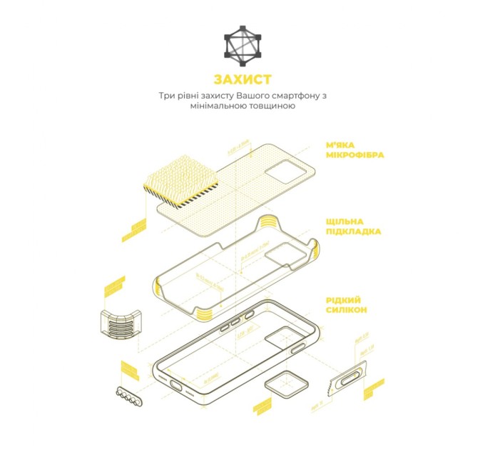 Чохол до мобільного телефона Armorstandart ICON2 Case Apple iPhone 15 Sunshine (ARM77000)